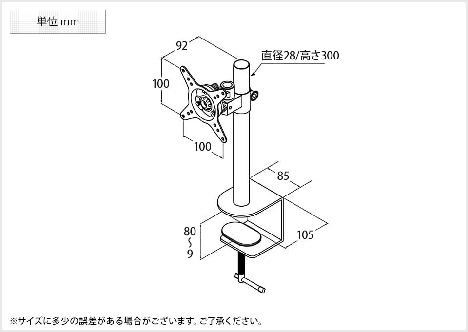 GH-AMC02 商品サイズ1
