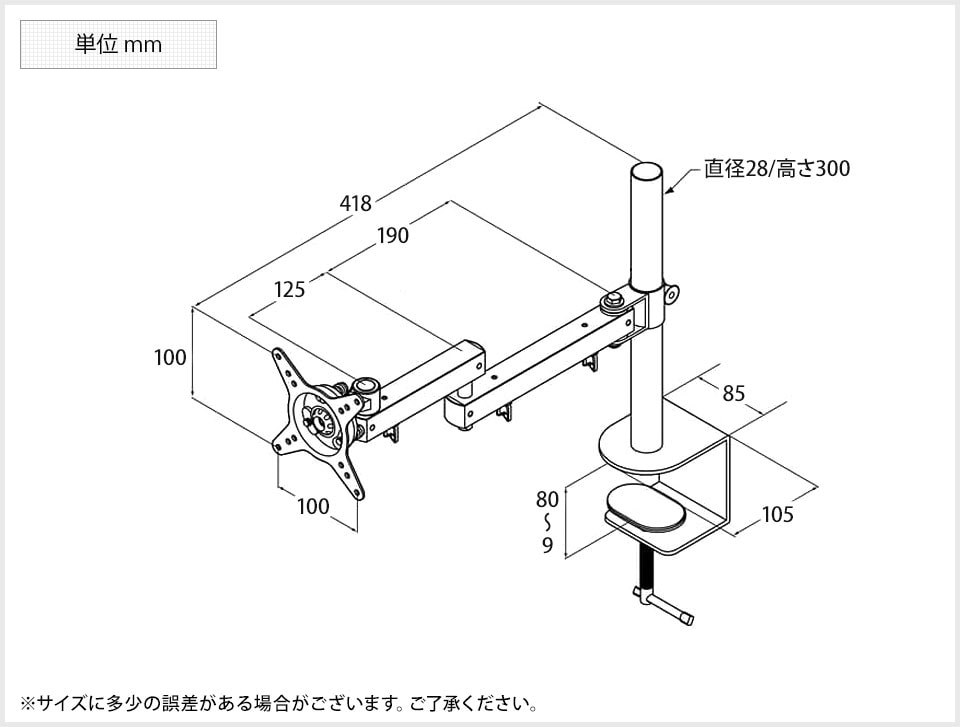 GH-AMC03 商品サイズ1