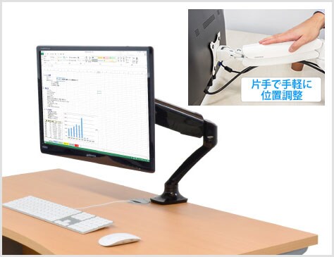 デスク上のスペースを有効活用