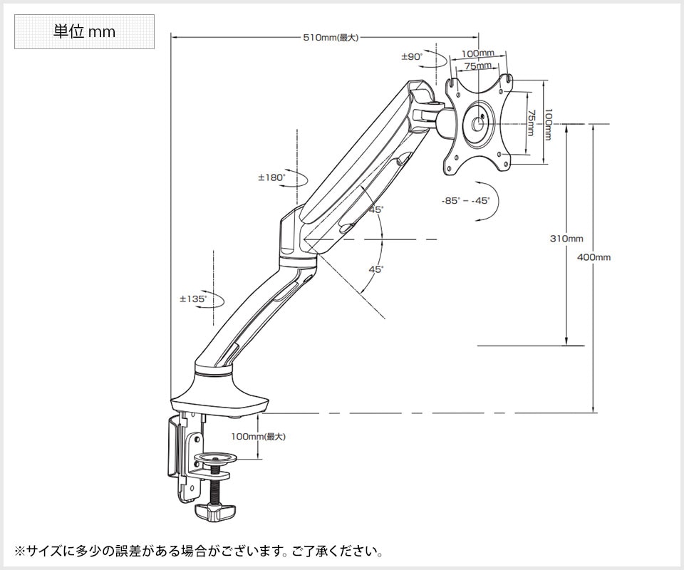 GH-AMCD01-BK 商品サイズ1