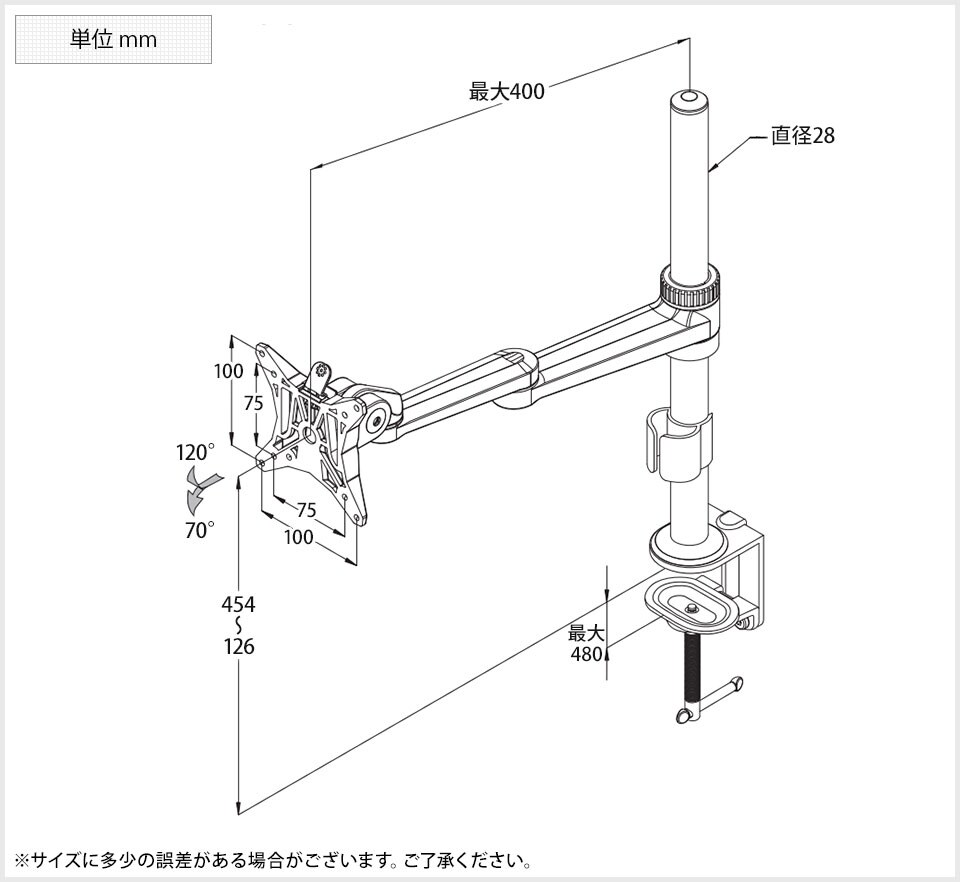 GH-AMCE01 商品サイズ1