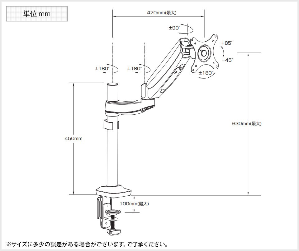 GH-AMCH01 商品サイズ1