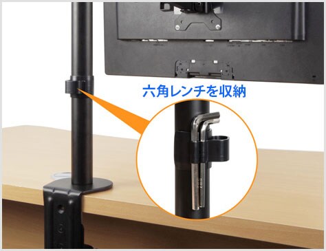 いつでも関節部の調整が可能