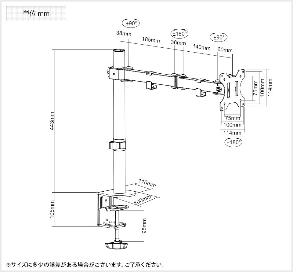 GH-AMEA1-BK 商品サイズ1