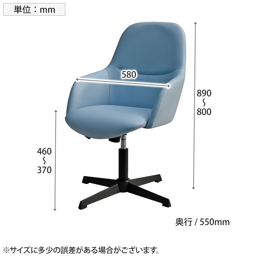 送料無料】 GART(ガルト)スポルチェア オフィスチェア ミーティング