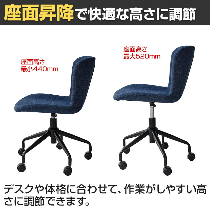 送料無料】 GART(ガルト)パネムチェア ワークチェア オフィスチェア