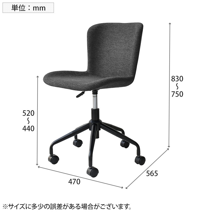 送料無料】 パネムチェア ワークチェア オフィスチェア ミーティング