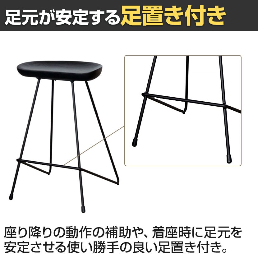 ガルト カウンターチェア 黒/ナチュラル 送料無料】 GART(ガルト)マーラハイチェア ブラック カウンター