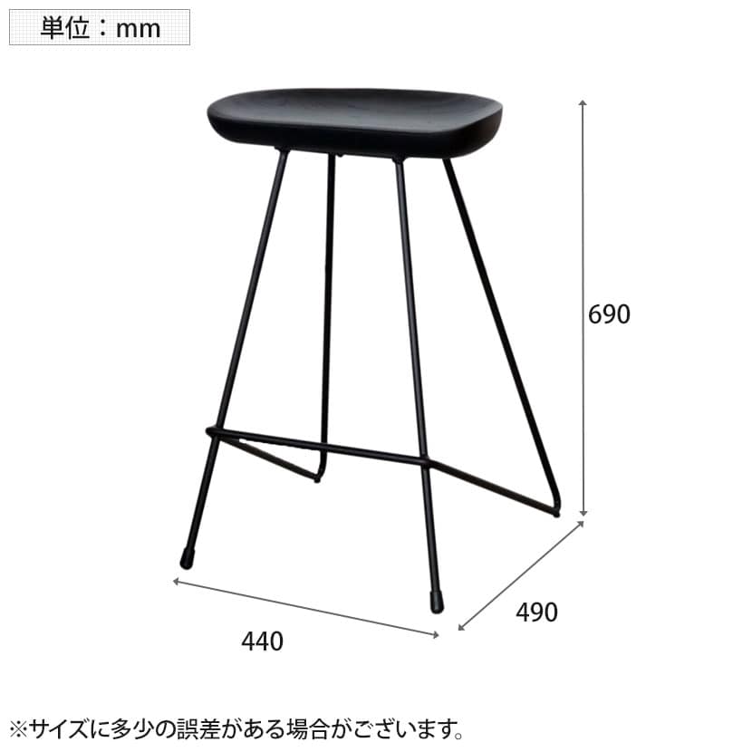 ガルト カウンターチェア 黒/ナチュラル ガルト カウンターチェア 黒/ナチュラル GART ハイチェア