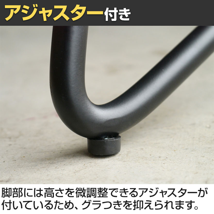 送料無料】 GART(ガルト)マーラハイチェア ブラック カウンターチェア