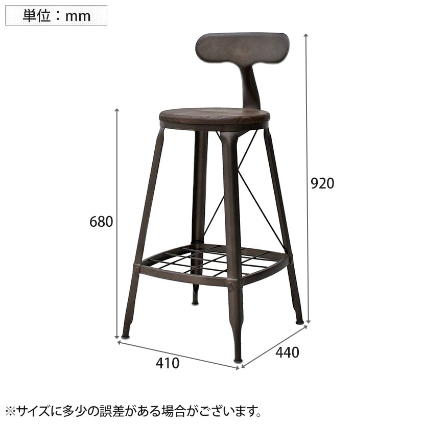 送料無料】 1281 HIGH CHAIR ハイチェア ダイニングチェア 収納付き
