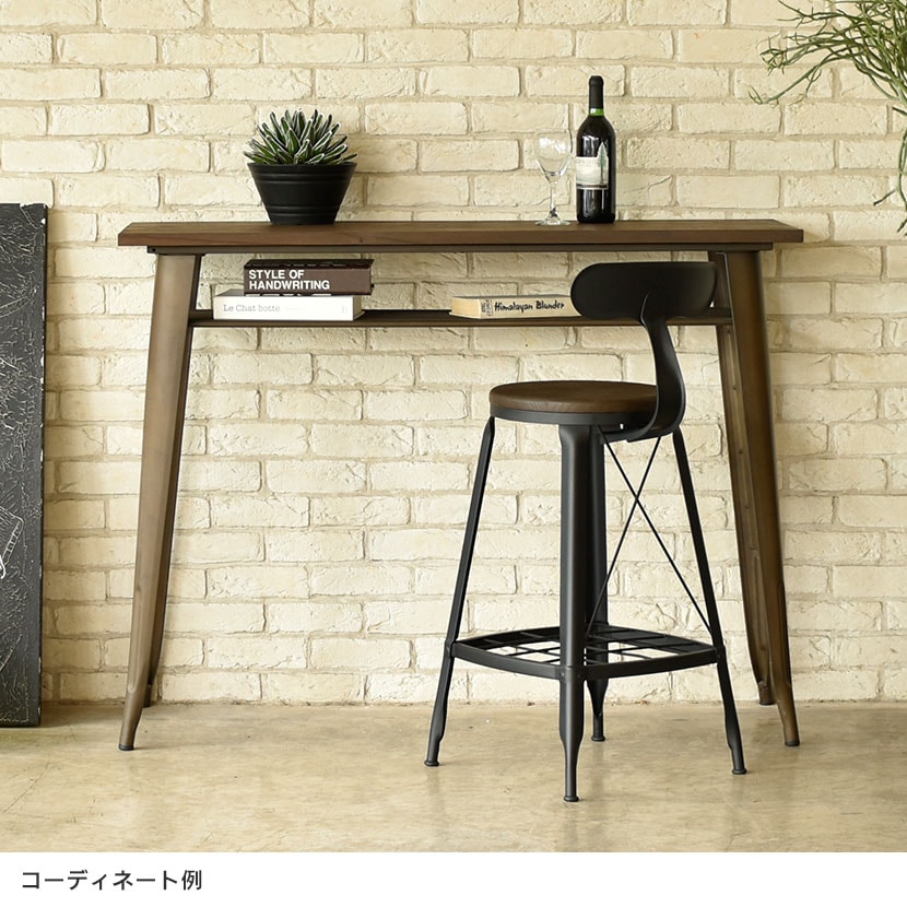 送料無料】 1281 HIGH CHAIR ハイチェア ダイニングチェア 収納付き