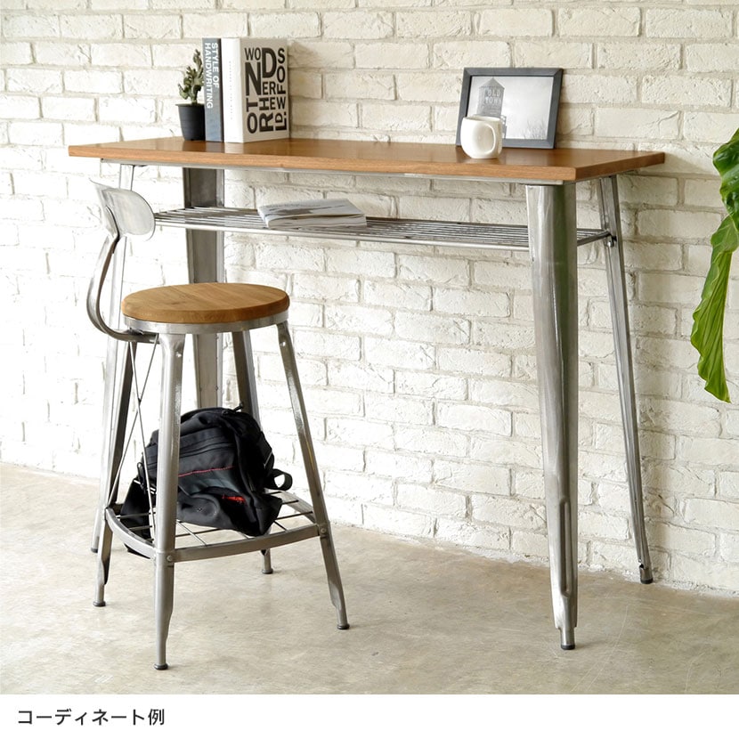 椅子 カウンターチェア ハイチェア 送料無料】 1281 HIGH CHAIR ハイチェア ダイニングチェア 収納付き