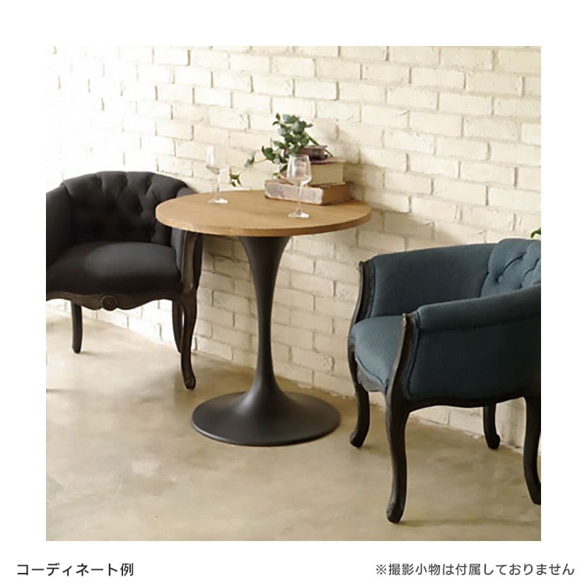 送料無料】 3010テーブル カフェテーブル サイドテーブル 丸テーブル
