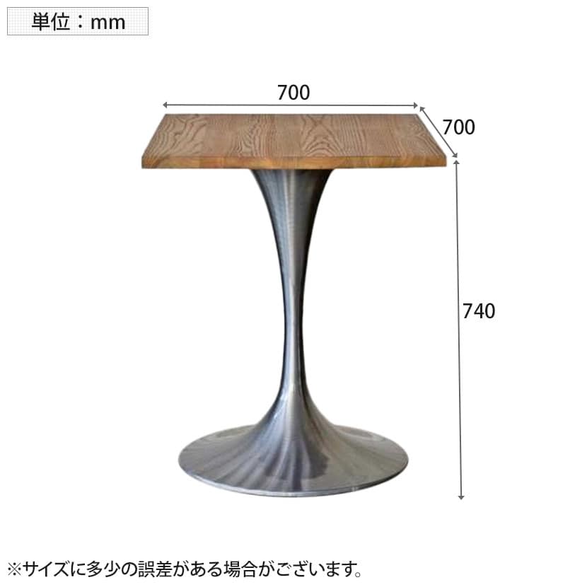 送料無料】 3010テーブル カフェテーブル サイドテーブル 四角テーブル