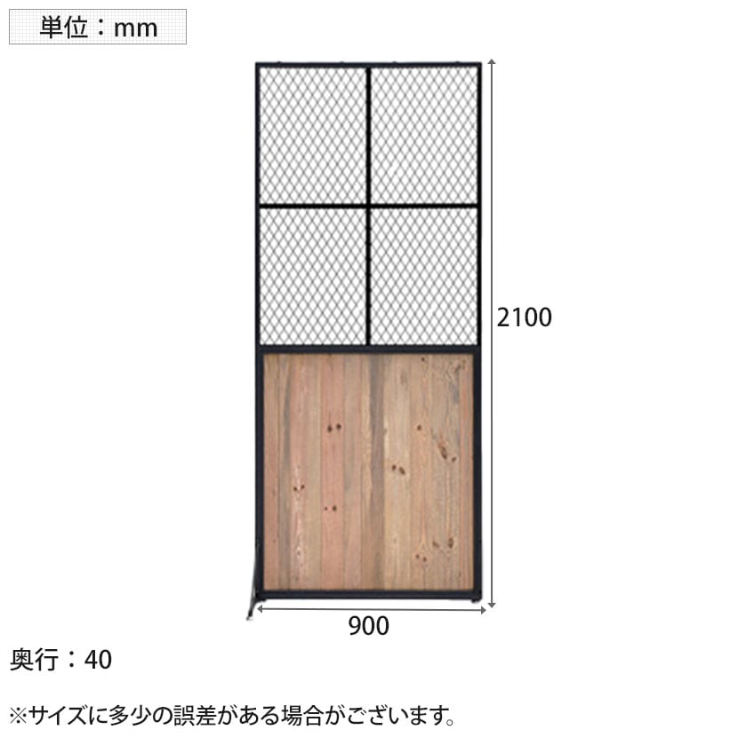 送料無料】 BOTANICAL SCREEN ボタニカルスクリーン パーテーション