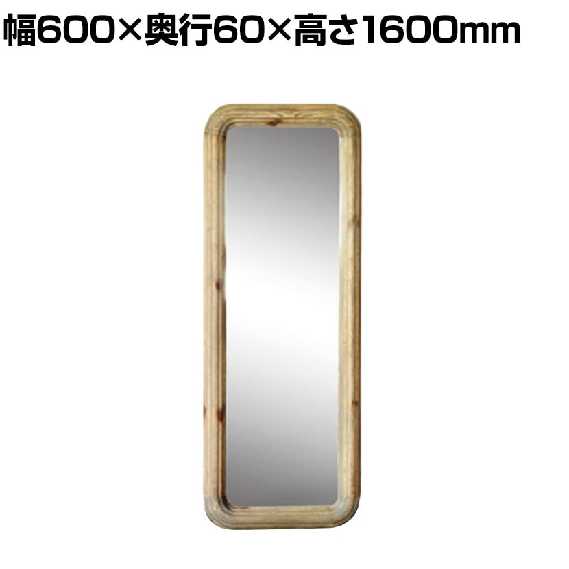 送料無料】 GART(ガルト) REGEN MIRROR レーゲンミラー 鏡 全身鏡 