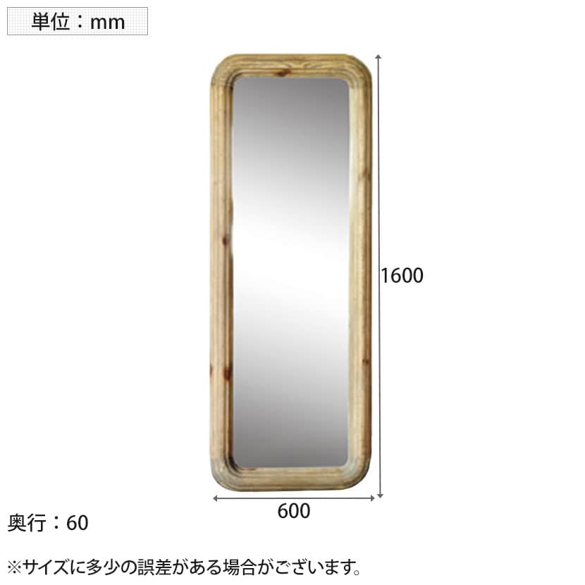 送料無料】 GART(ガルト) REGEN MIRROR レーゲンミラー 鏡 全身鏡 