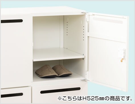 棚板を調節して、室内履き入れにも