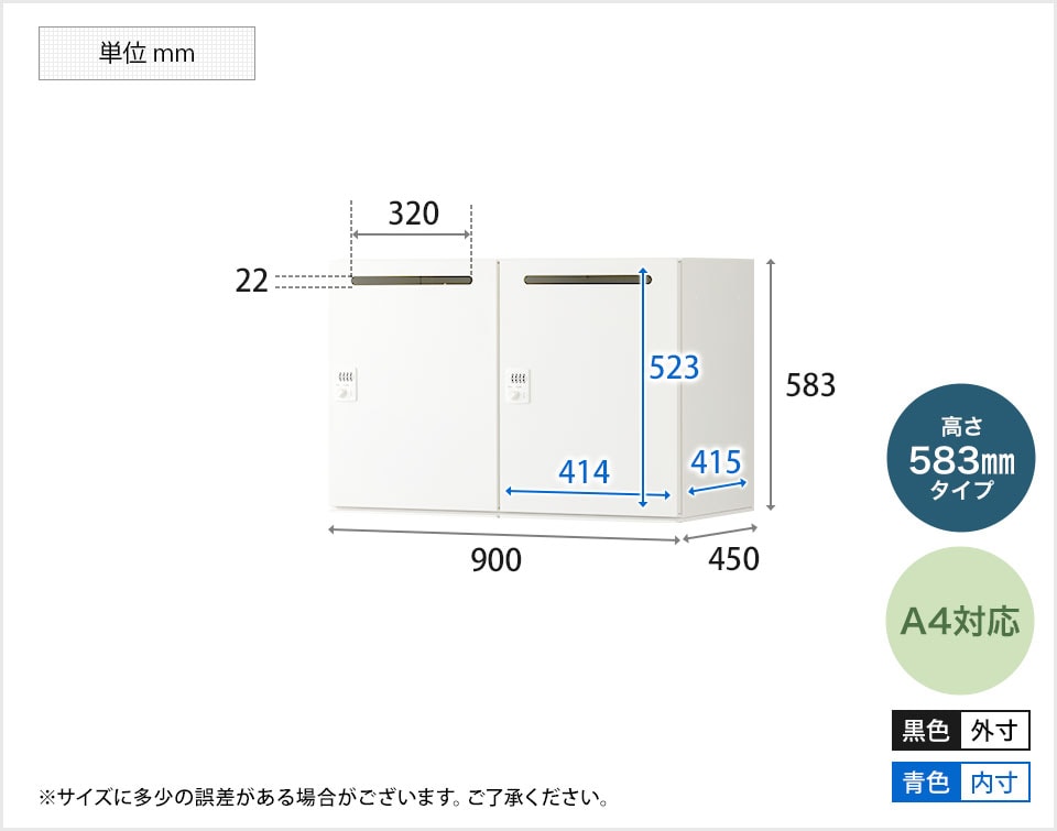 GS-PL-2583T-BKt 商品サイズ1