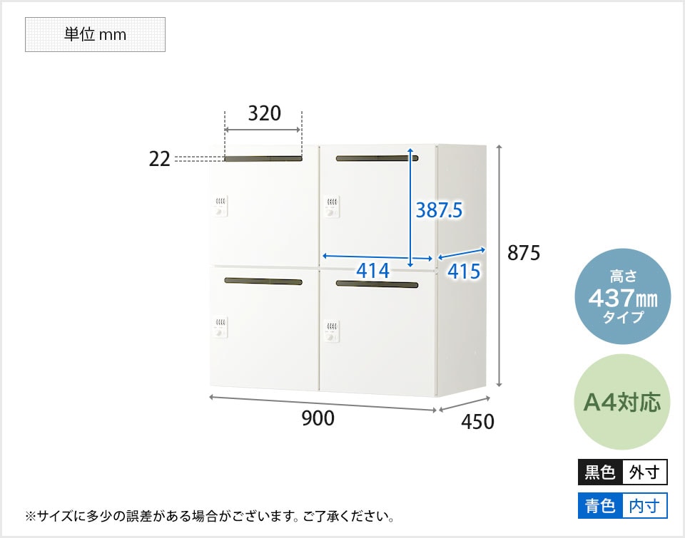 GS-PL-4437T-BKt 商品サイズ1