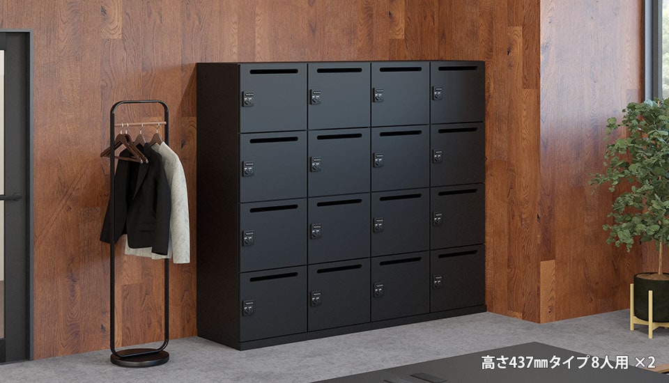 GS-PL-4525U-BKt 使用イメージ1