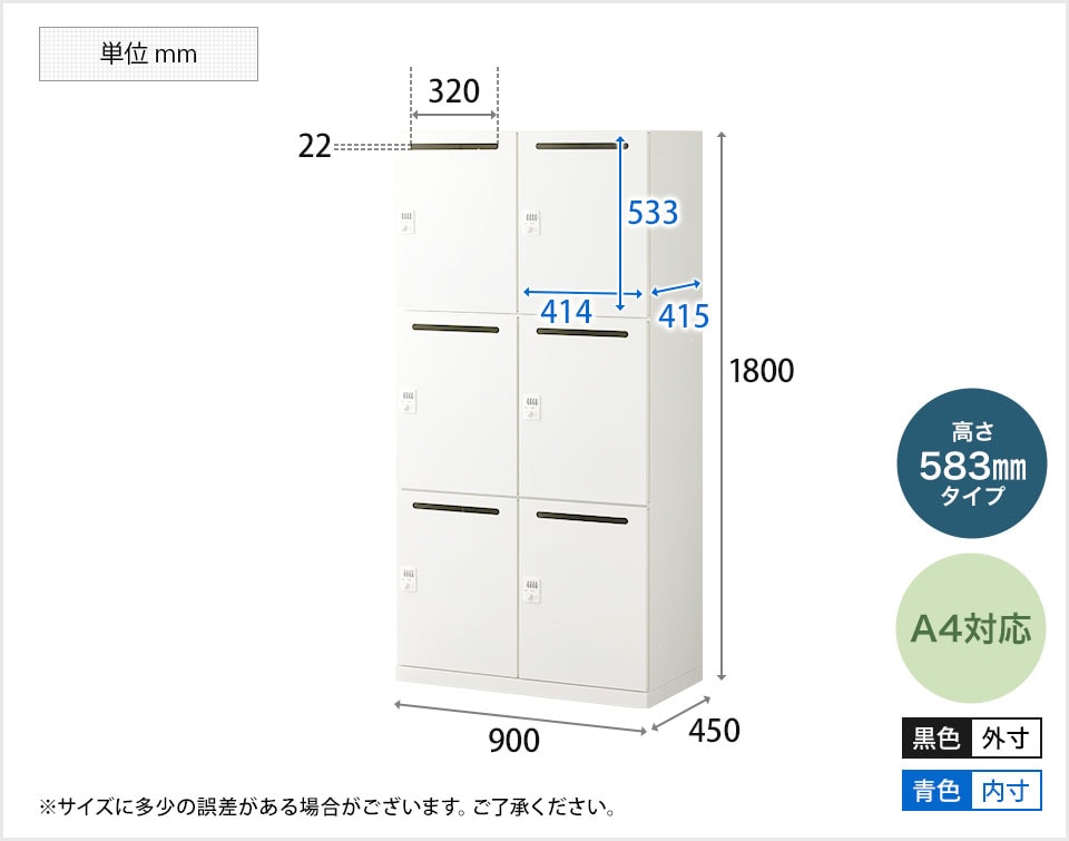 GS-PL-6583-BKt 商品サイズ1