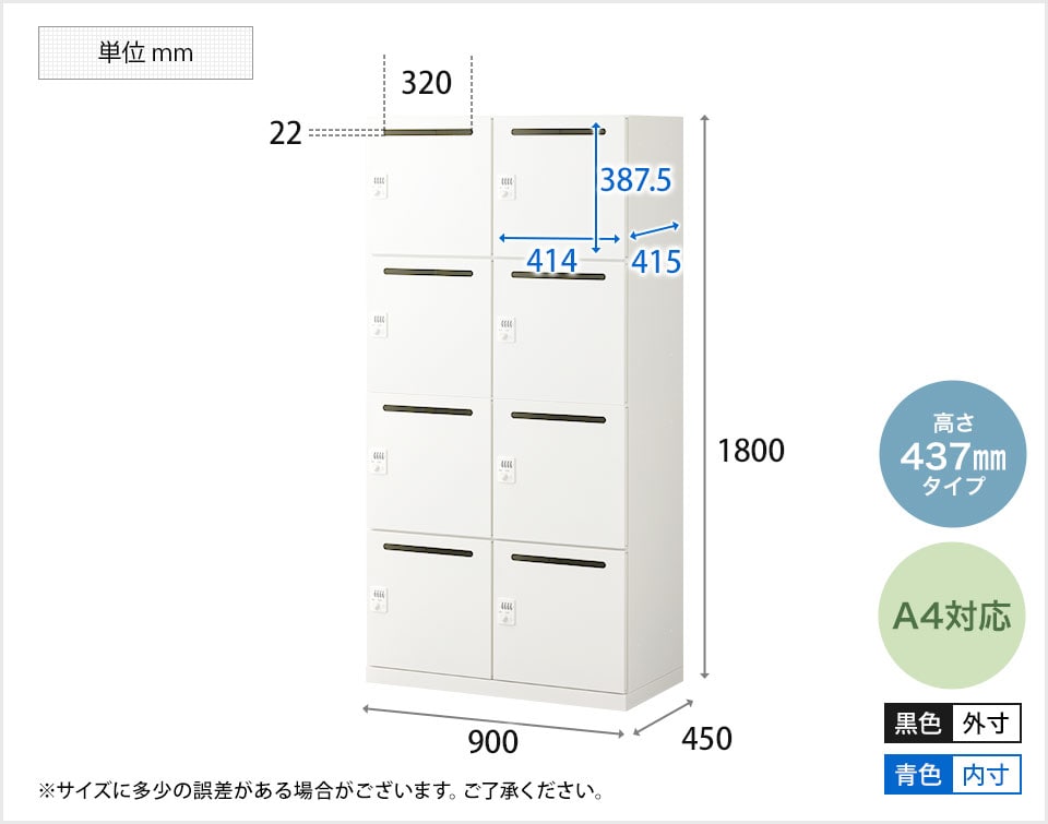 GS-PL-8437-BKt 商品サイズ1