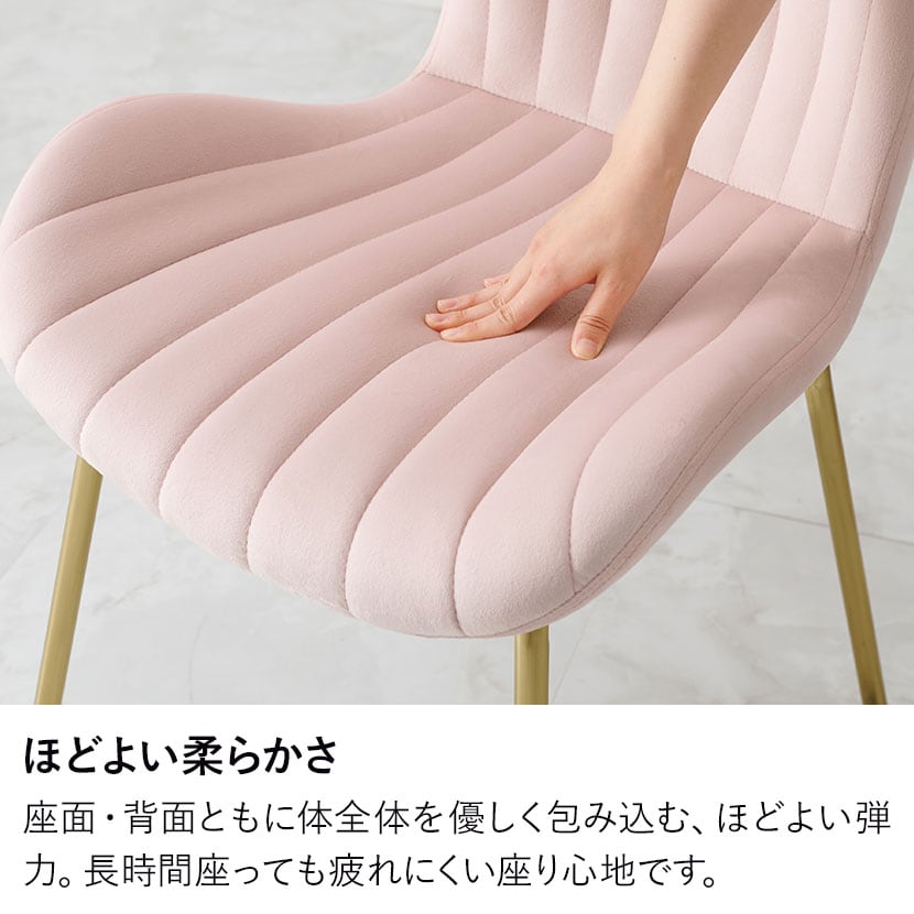 送料無料】 チェア ベロア風 コールド脚 おしゃれ コンパクト 肘なし