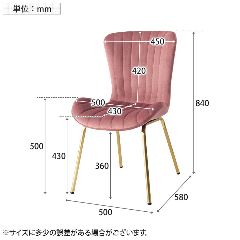 送料無料】 チェア ベロア風 コールド脚 おしゃれ コンパクト 肘なし
