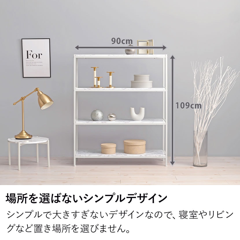 送料無料】 オープンラック 大理石調 ブラック ホワイト ストーン