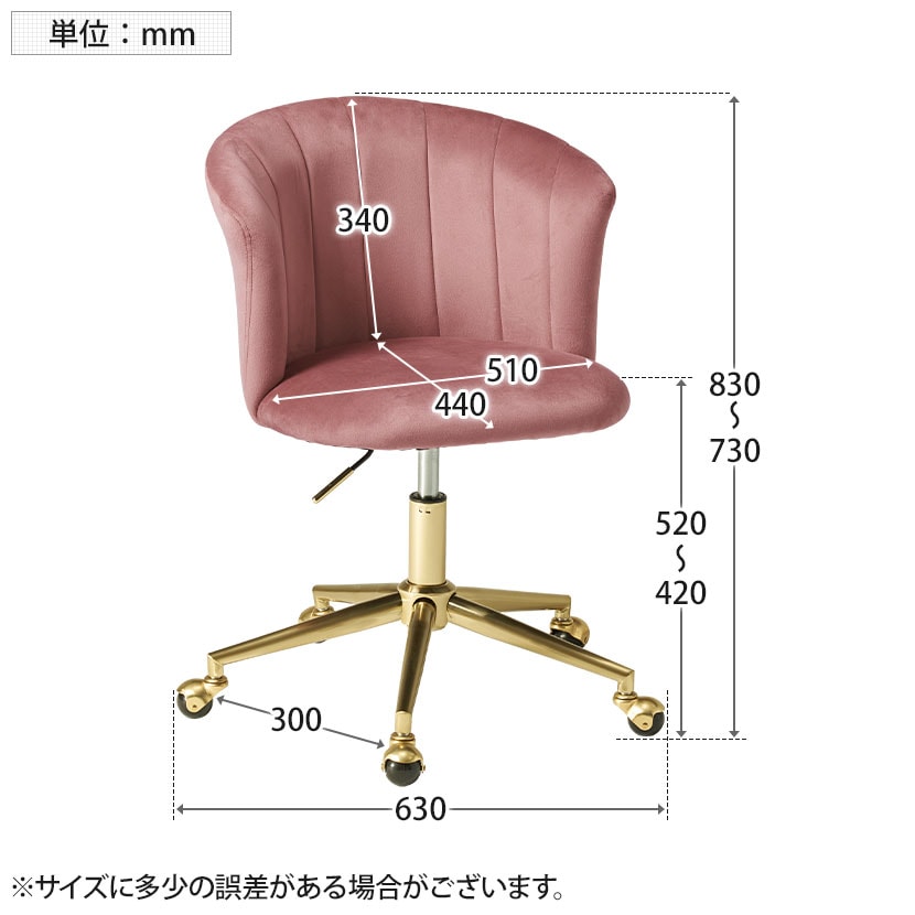 送料無料】 デスクチェア 昇降式 回転 キャスター付き 回転