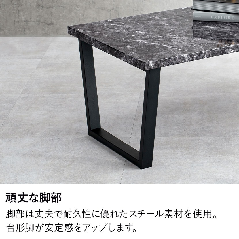 送料無料】 リビングテーブル 大理石調 セラミック柄 ロー