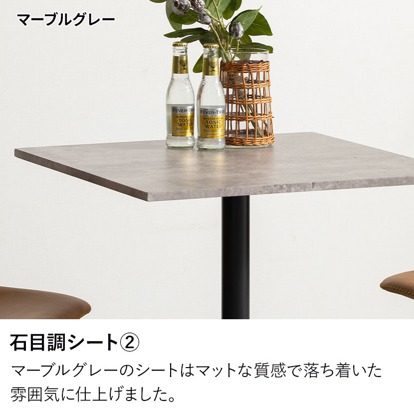 ダイニングテーブル 大理石風 正方形 シンプル グレー　カフェテーブル カフェテーブル 大理石調 セラミック柄 正方形 ダイニング