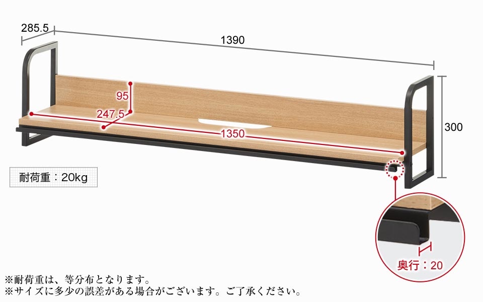 HBDK-DKDT1470 商品サイズ2
