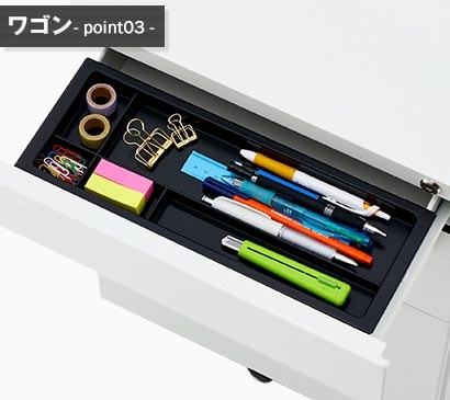便利なペントレー付き