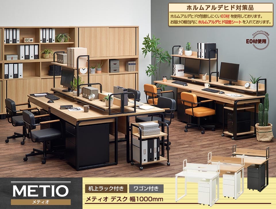 デスクワークを効率良く!デスク+ワゴン+机上ラック3点セット