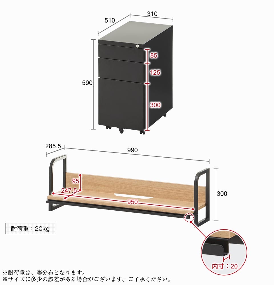 HBDK-DKWT1070 商品サイズ2