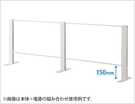 便利な開口部