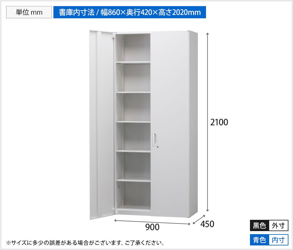 HK-HOS-HRLN 商品サイズ1