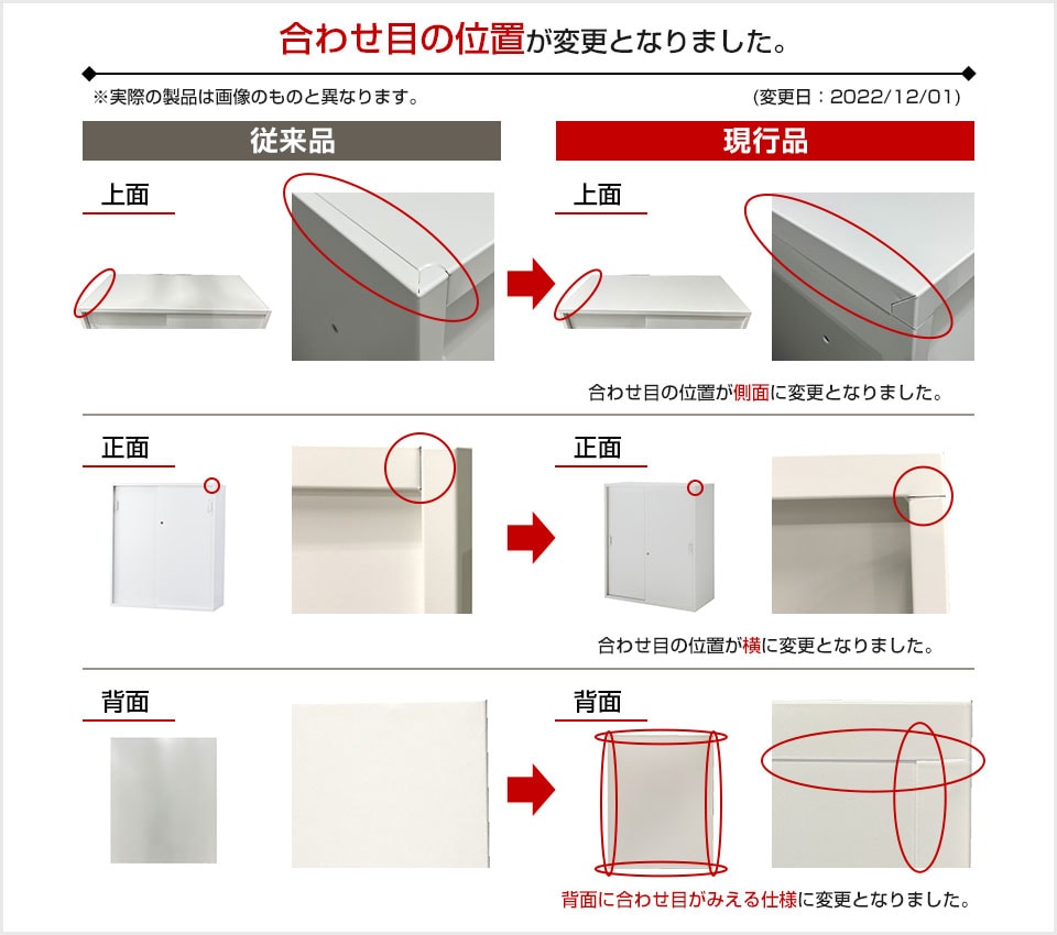 HK-HOS-O2S 商品サイズ2