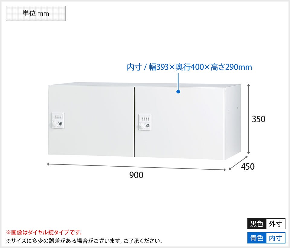 HK-HOS-PC3502C 商品サイズ1