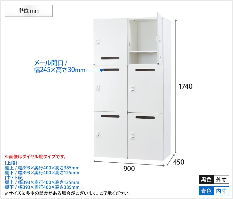 HK-HOS-PCAT17406 商品サイズ1