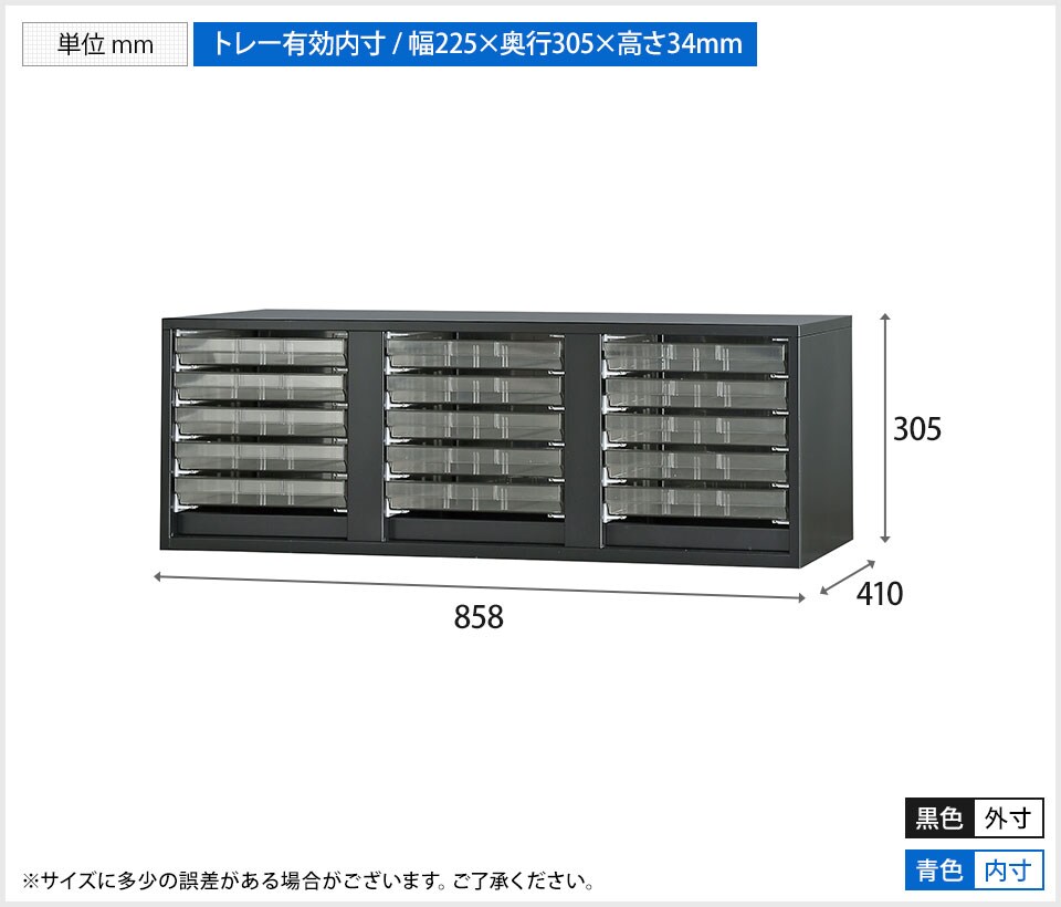 HK-HOS-TAA1 商品サイズ1