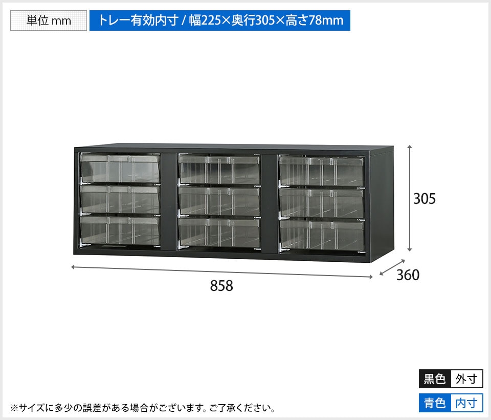 HK-HOS-TAB1S 商品サイズ1