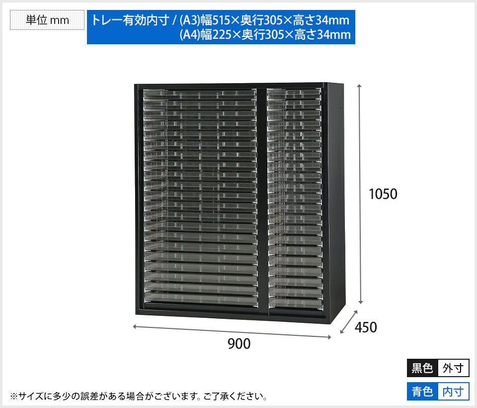 HK-HOS-TAC 商品サイズ1