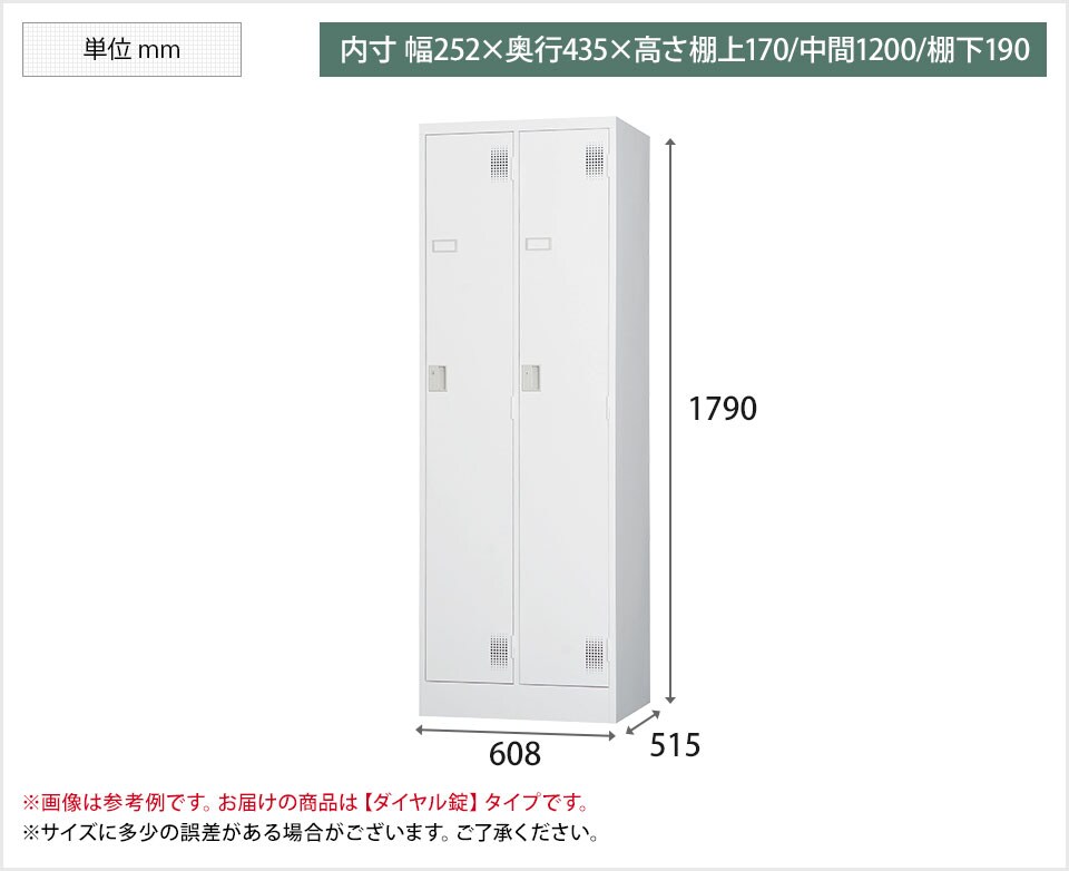 HK-TLK-D2N 商品サイズ1