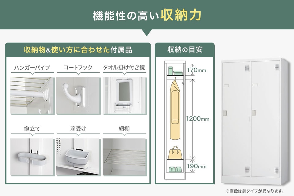 1段タイプ2人用ロッカー
