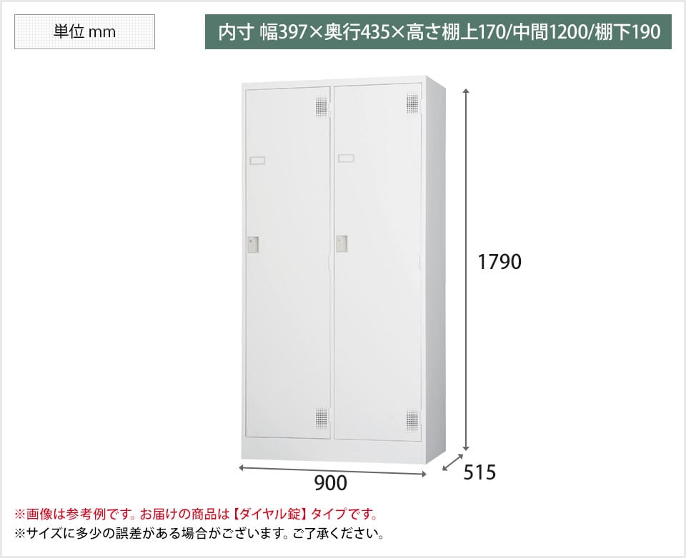 HK-TLK-D2WN 商品サイズ1