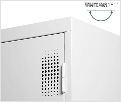 インセット扉は開閉角度180°